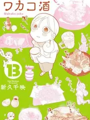 综艺《声生不息·宝岛季》海报