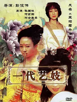 电视剧《繁花》海报