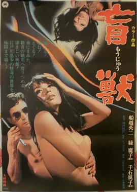 电影《沙丘2》海报